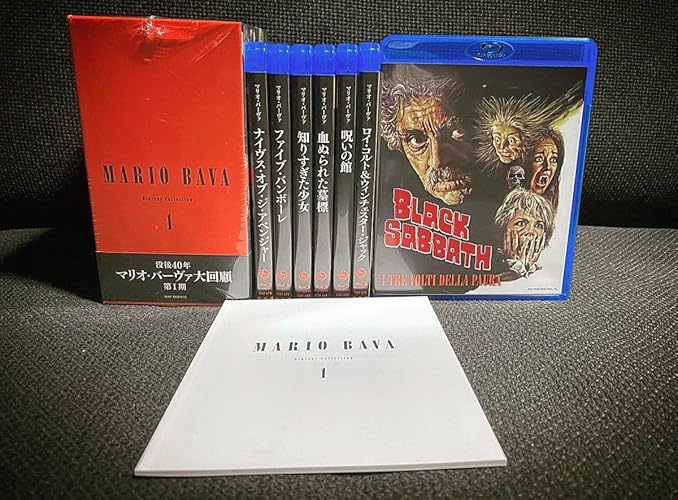 没後40年 マリオ・バーヴァ大回顧 第Ⅰ期 Blu-ray